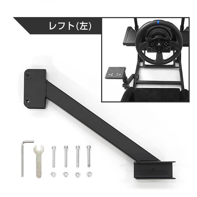 STRASSE RCZ01/RCZ02 専用シフター補強バー シフター台 レーシング