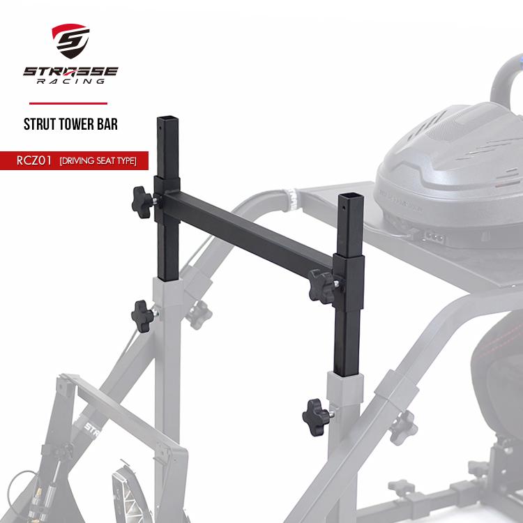 STRASSE RCZ01/RCZ02専用 ストラットタワーバー 横方向の補強に