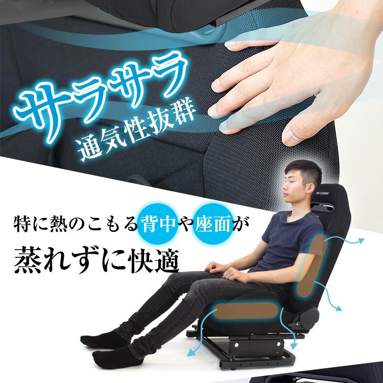 STRASSE RCZ01専用 メッシュシートカバー サラサラのメッシュ素材で