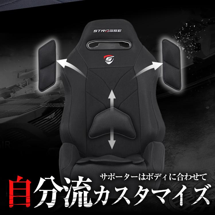 STRASSE RCZ01専用 メッシュシートカバー サラサラのメッシュ素材で