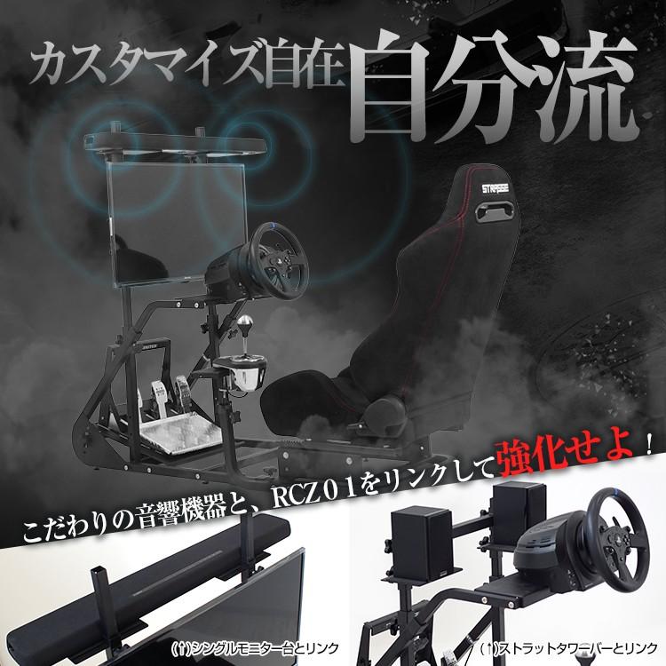 STRASSE ストラッセ モニタースタンド キャスター スピーカー台セット STRASSE モニタースタンド キャスター付き TVスタンド | ゲーム