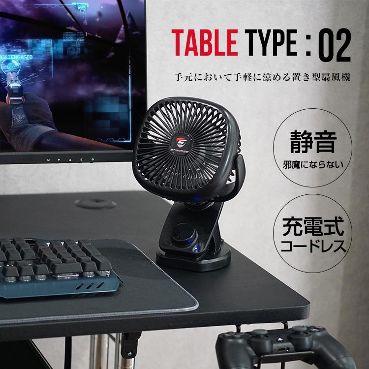 STRASSE 卓上扇風機 クリップ型 USB扇風機 コードレス扇風機 [ファン