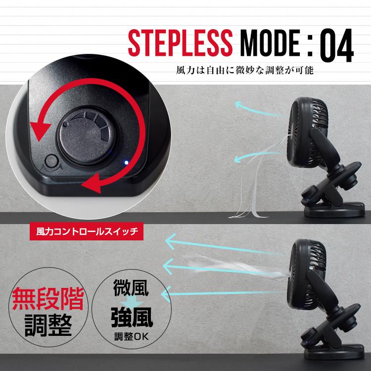 スマート扇風機 コードレス スタンド型 STRASSE 卓上扇風機 クリップ型 USB扇風機 コードレス扇風機 [ファン