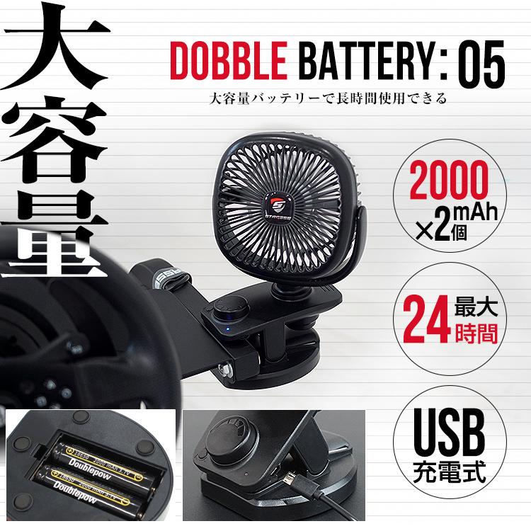 スマート扇風機 コードレス スタンド型 STRASSE 卓上扇風機 クリップ型 USB扇風機 コードレス扇風機 [ファン