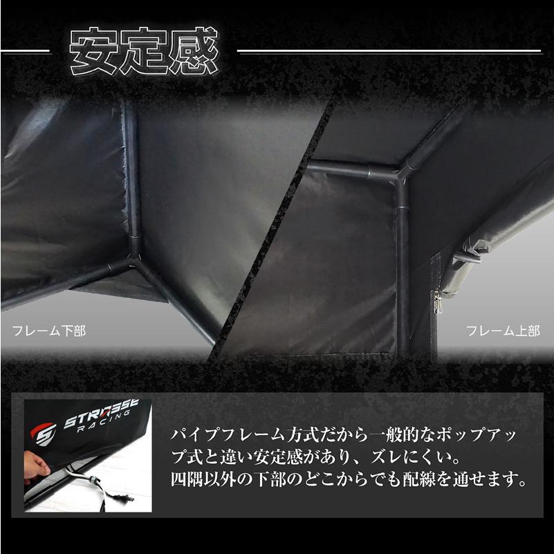 STRASSE ゲーミングテント 個室テント 遮光 ハンコン ストラッセ