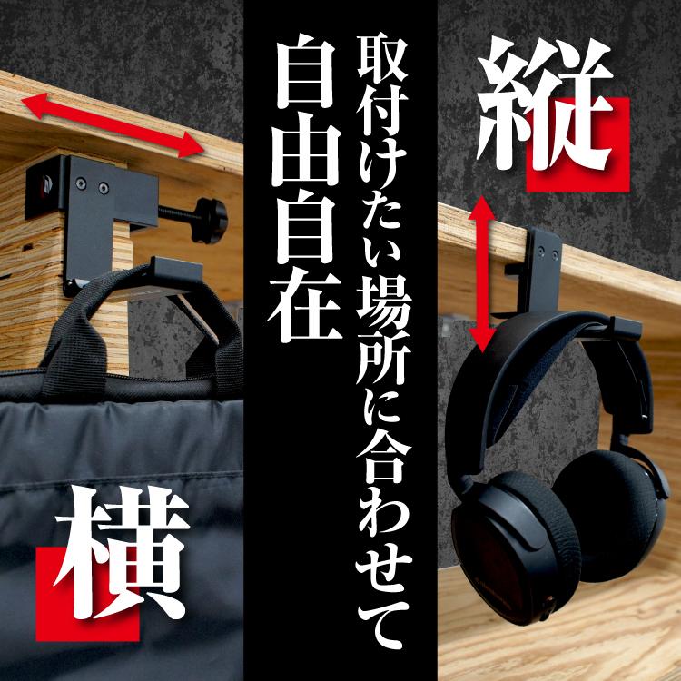 STRASSE ヘッドセットホルダー RCZ01対応 XZERO対応 ヘッドホン掛け