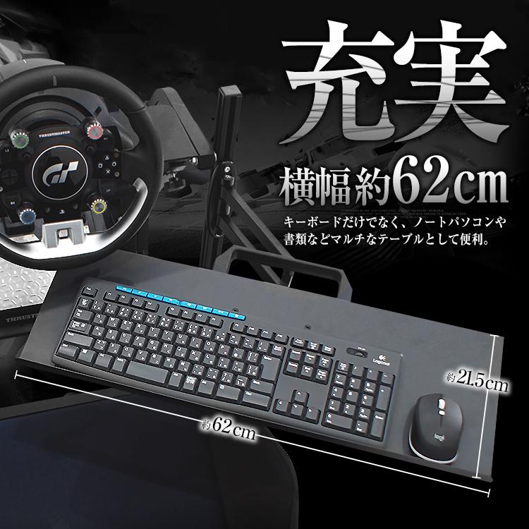 STRASSE RCZ01専用 キーボード台 単品 角度調整可 左右設置可能 マルチ