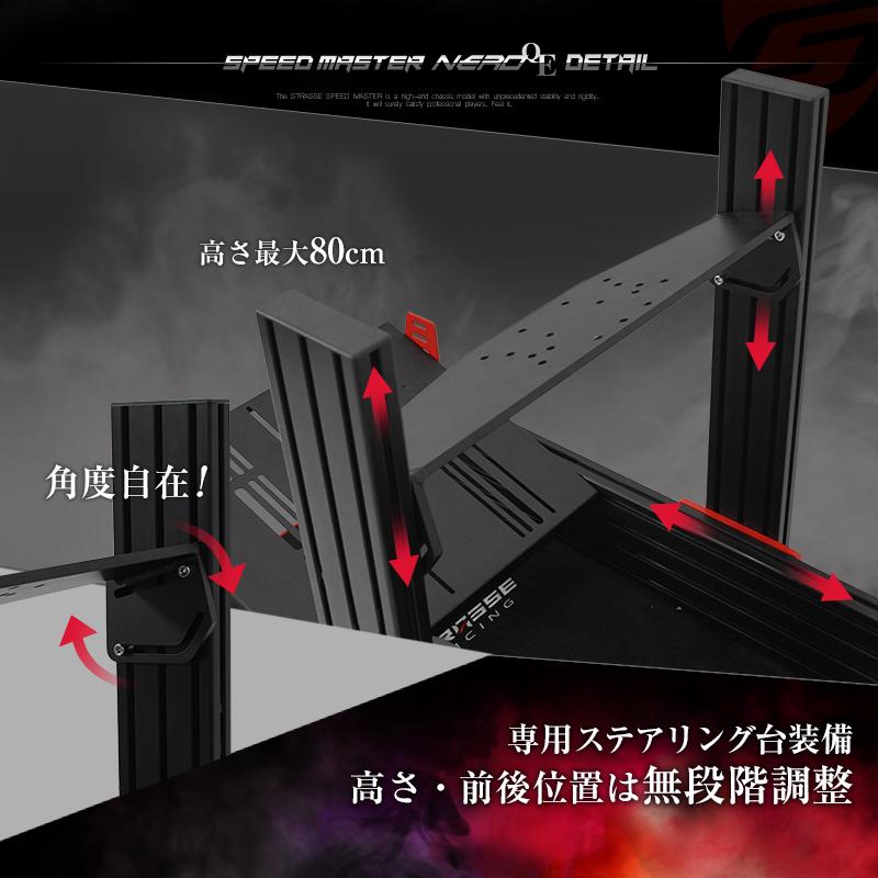 STRASSE SPEEDMASTER NERO QE フレーム単品 : シュミコレ - 通販