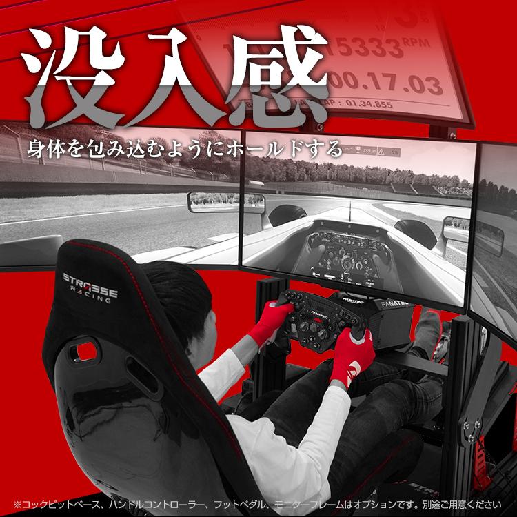 STRASSE フォーミュラシート RSF レーシングシート [F1シート STRASSE フォーミュラシート RSF レーシングシート [F1シート
