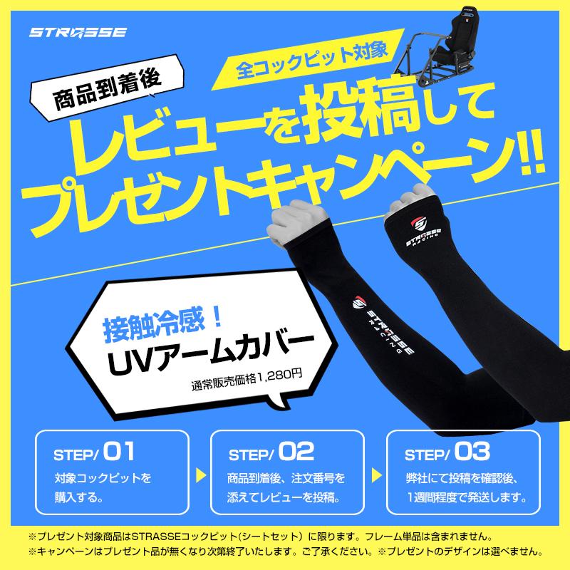 プレイシートエボリューション　コックピット　ハンコンスタンド 楽天市場】レーシングコックピット プレイシート ホイール