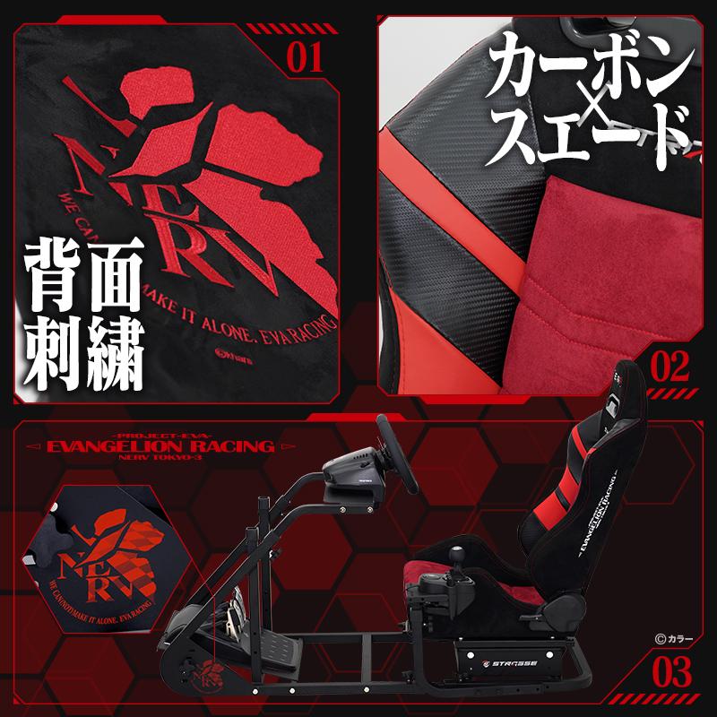 rcz01ストラッセ  初号機モデル エヴァ Amazon.co.jp: STRASSE RCZ01 TYPE EVA RACING エヴァンゲリオン
