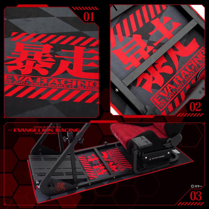 STRASSE フロアマット TYPE EVA RACING エヴァンゲリオン エヴァ STRASSE フロアマット TYPE EVA RACING エヴァンゲリオン エヴァ