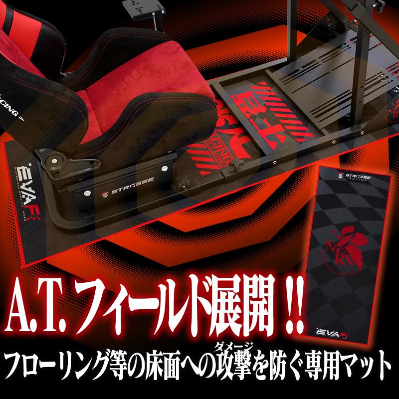 STRASSE フロアマット TYPE EVA RACING エヴァンゲリオン エヴァ STRASSE フロアマット TYPE EVA RACING エヴァンゲリオン エヴァ