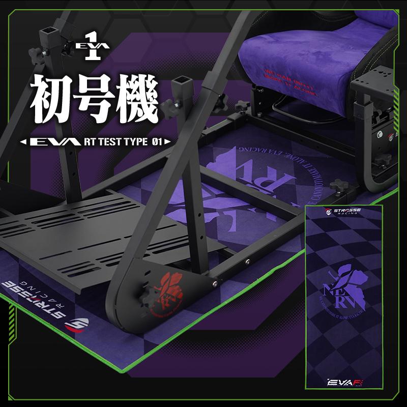 STRASSE フロアマット TYPE EVA RACING エヴァンゲリオン エヴァ レーシングコックピット専用マット フロアマット[ストラッセ 保護マット あすつく]｜syumicolle｜06