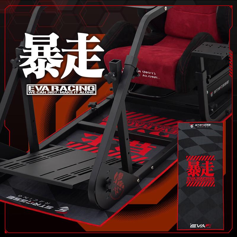 STRASSE フロアマット TYPE EVA RACING エヴァンゲリオン エヴァ レーシングコックピット専用マット フロアマット[ストラッセ 保護マット あすつく]｜syumicolle｜10