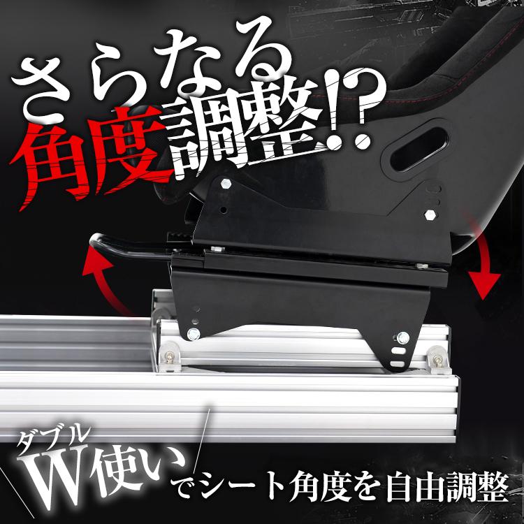 STRASSE SPEEDMASTER サイドステー SPEED MASTER RF バケット