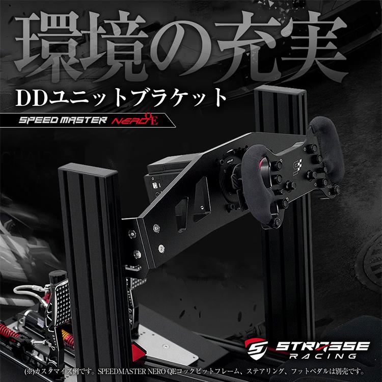 更にお値下げ】Thrustmaster＋STRASSE ハンコン ほぼフルオプションです