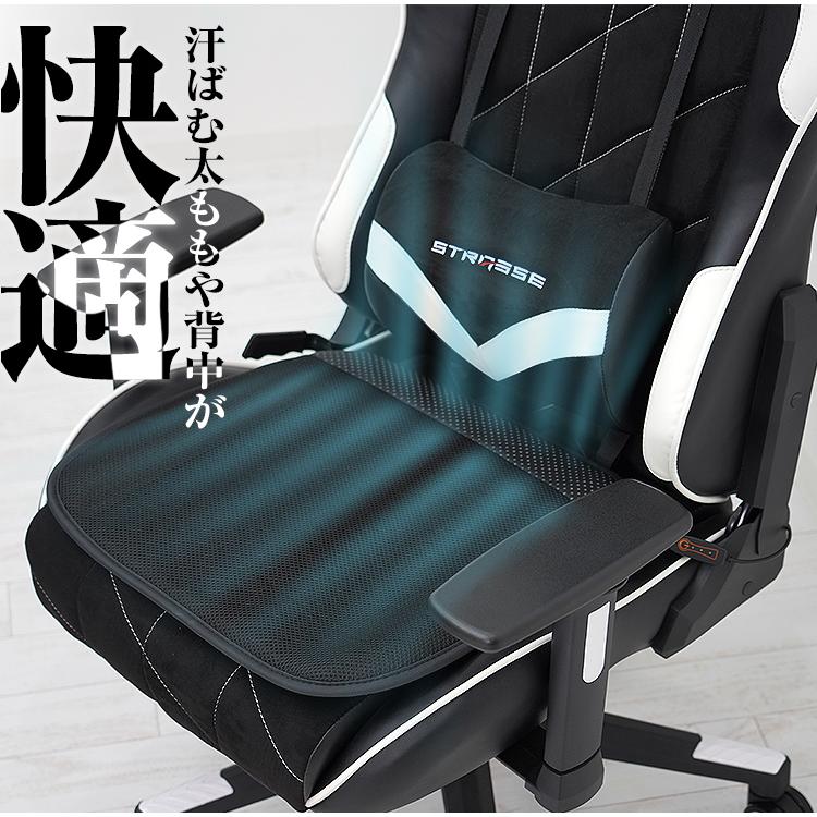 STRASSE 座布団 クッション レーシングシートクーラー ファン付き