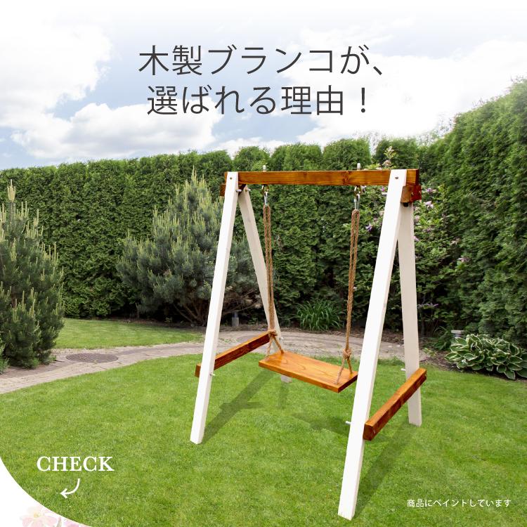 ブランコ 木製 屋外 室内 子供用 diy 1人用 遊具 無垢材 ギフト プレゼント コンパクト庭 屋内 |  | 01