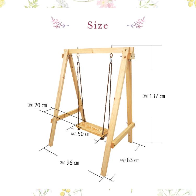 ブランコ 木製 屋外 室内 子供用 diy 1人用 遊具 無垢材 ギフト プレゼント コンパクト庭 屋内 |  | 10