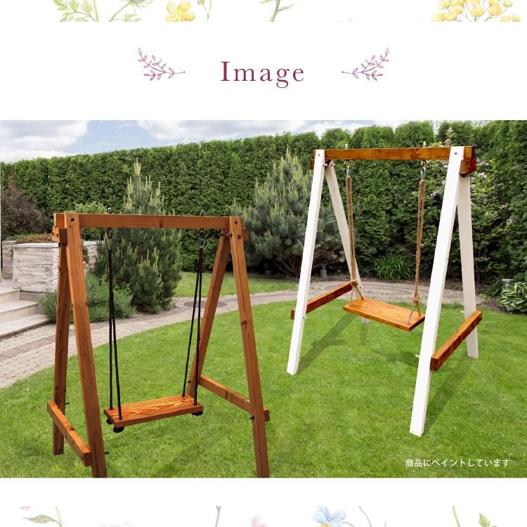 ブランコ 木製 屋外 室内 子供用 diy 1人用 遊具 無垢材 ギフト プレゼント コンパクト庭 屋内 |  | 14
