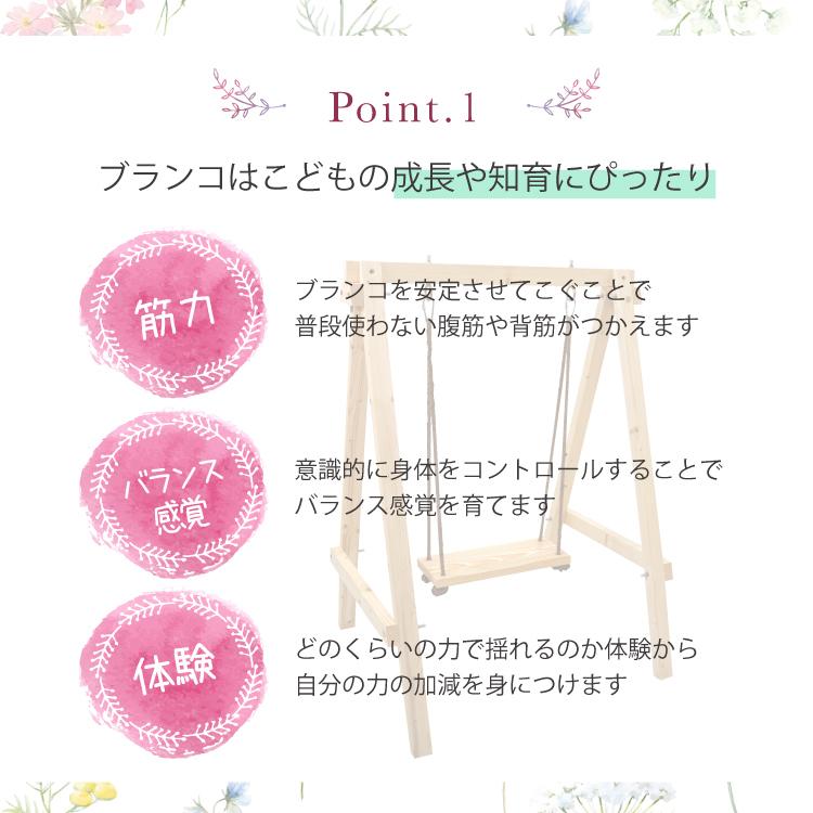 ブランコ 木製 屋外 室内 子供用 diy 1人用 遊具 無垢材 ギフト プレゼント コンパクト庭 屋内 |  | 02