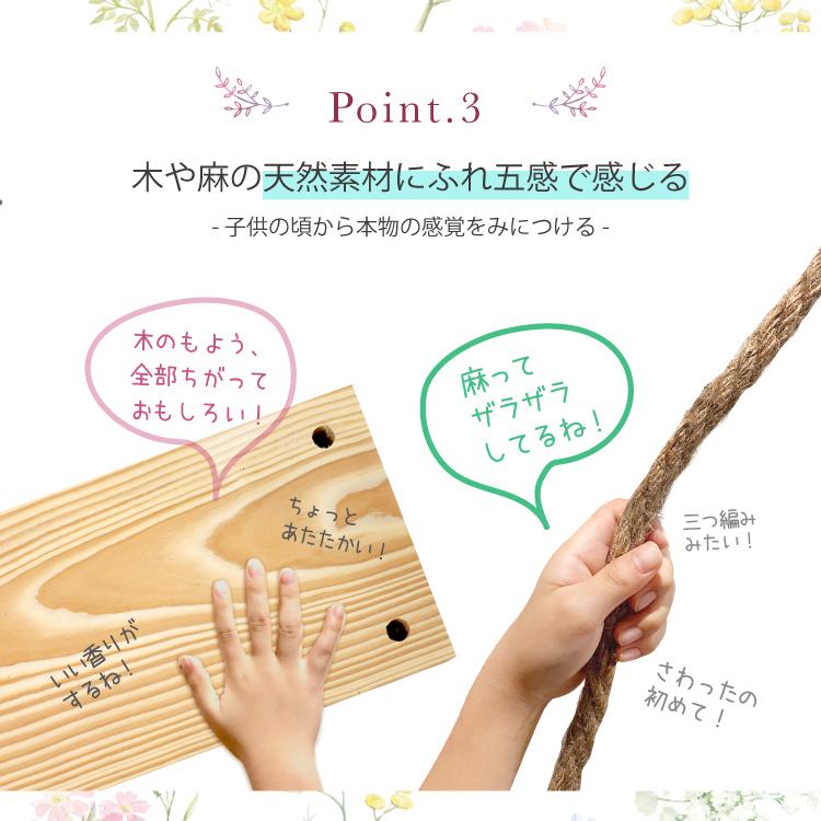 ブランコ 木製 屋外 室内 子供用 diy 1人用 遊具 無垢材 ギフト プレゼント コンパクト庭 屋内 |  | 04