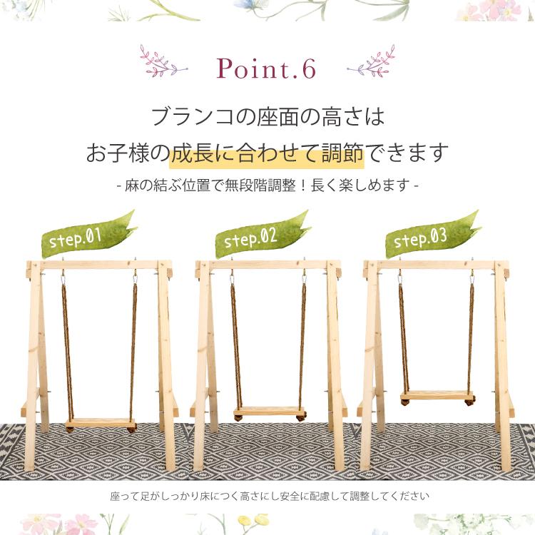 ブランコ 木製 屋外 室内 子供用 diy 1人用 遊具 無垢材 ギフト プレゼント コンパクト庭 屋内 |  | 07
