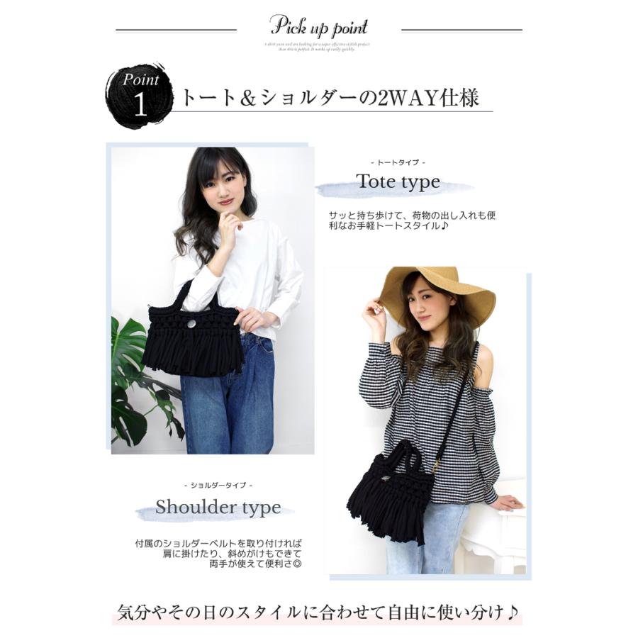 アウトレット】Tシャツヤーンバッグ マクラメバッグ 2way トートバッグ