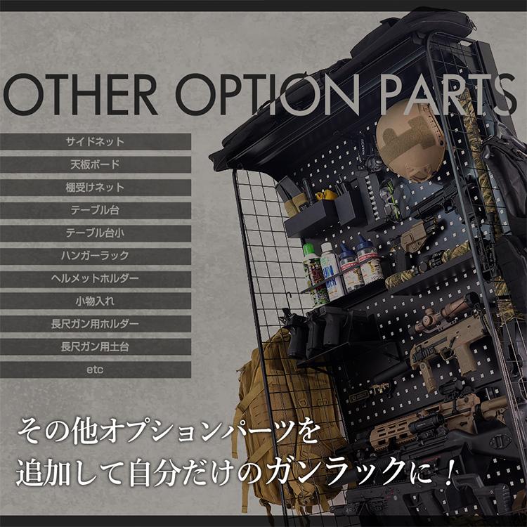 ガンラック ZEXT ガンラックベースBF90 ベーシックモデル ガン ガンラック ZEXT ガンラックベースBF90 ベーシックモデル ガン