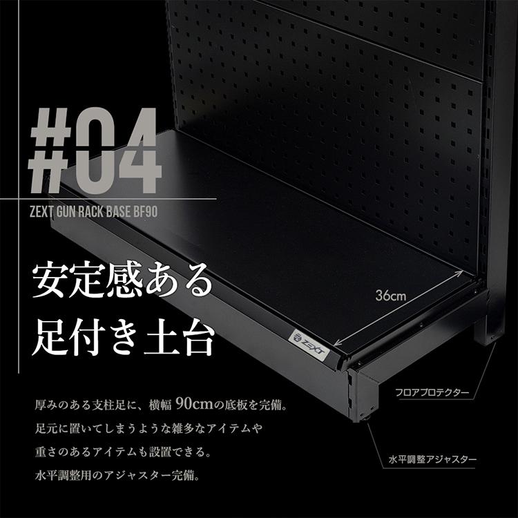 エアガンスタンド Amazon | SRU AR用 モジュラーガンスタンド ブラック SR-STD-AR