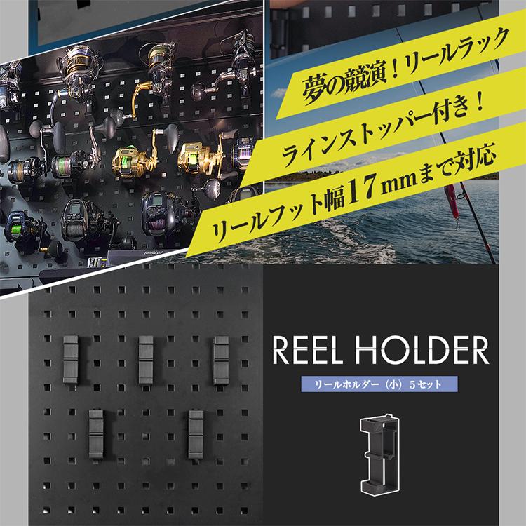 ZEXT フィッシングラック ベイトリール スピニングリール 対応