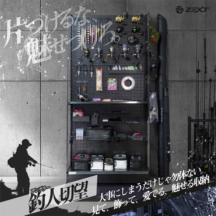 ZEXT フィッシングラック ベイトリール スピニングリール 対応 ラック