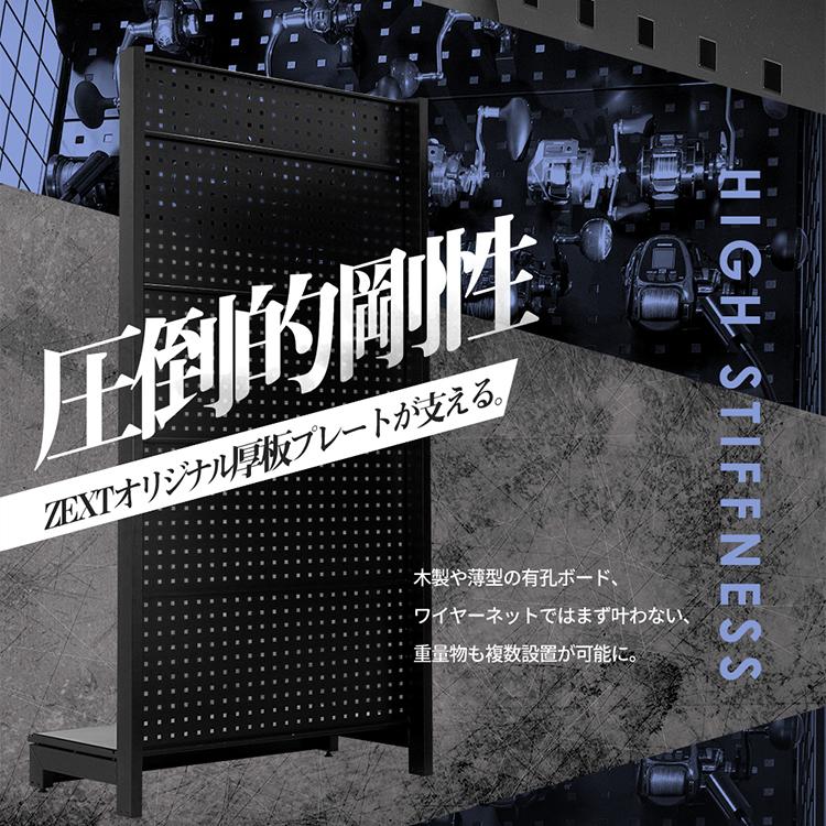 ZEXT フィッシングラックFF90 ベイトリール スピニングリール 対応