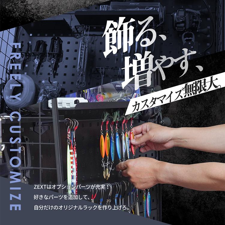 ZEXT フィッシングラック ベイトリール スピニングリール 対応