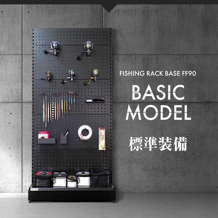 ZEXT フィッシングラックFF90 ベイトリール スピニングリール 対応