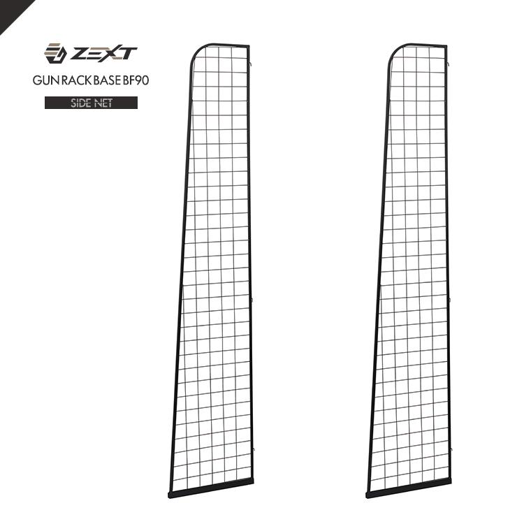 ZEXT ガンラック用サイドネット 2枚組 BF90オプション[サバゲー