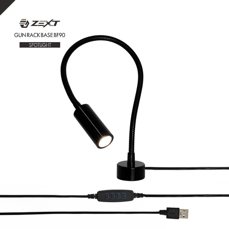 ZEXT ガンラック用調光・調色式スポットライト BF90オプション