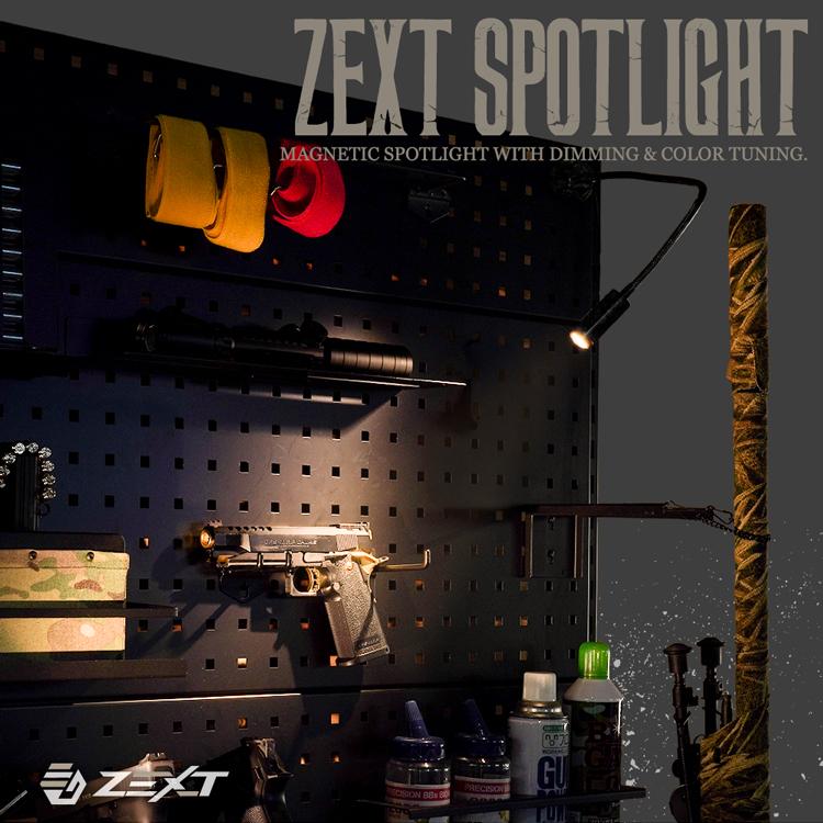 ZEXT ガンラック用調光・調色式スポットライト BF90オプション