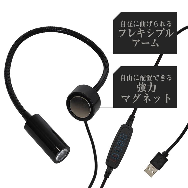 ZEXT ガンラック用調光・調色式スポットライト BF90オプション