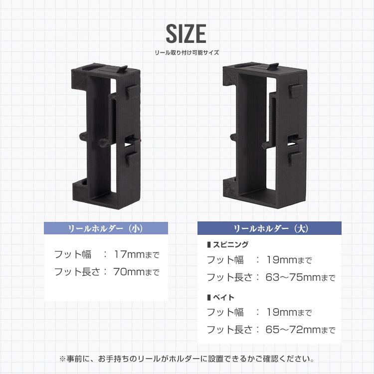 ZEXT フィッシングラック用 リールホルダー小 単品 FF90オプション