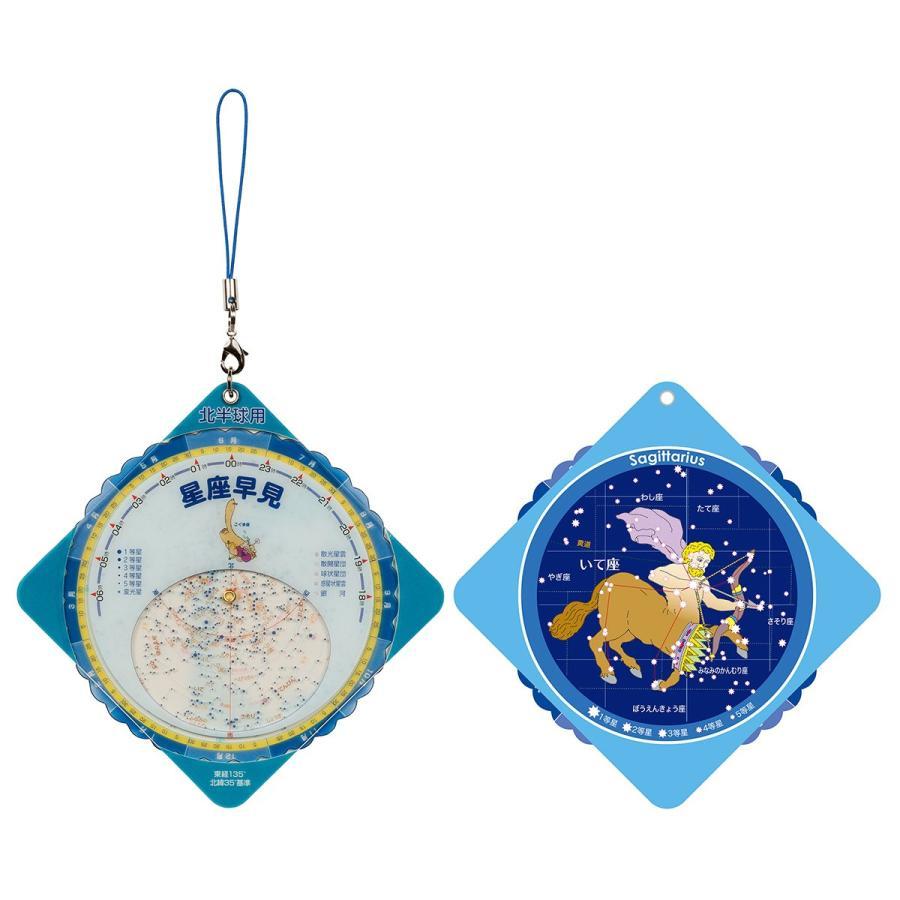 【星座シリーズ】てんびん座とさそり座のキャンドルホルダー 天体ストラップ 12星座シリーズ かわいいイラスト、スーパー夜光