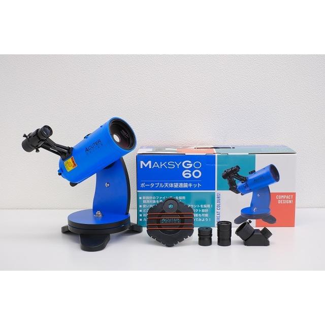 MAKSY GO 販売 60』マクシーゴー60 学習用天体望遠鏡