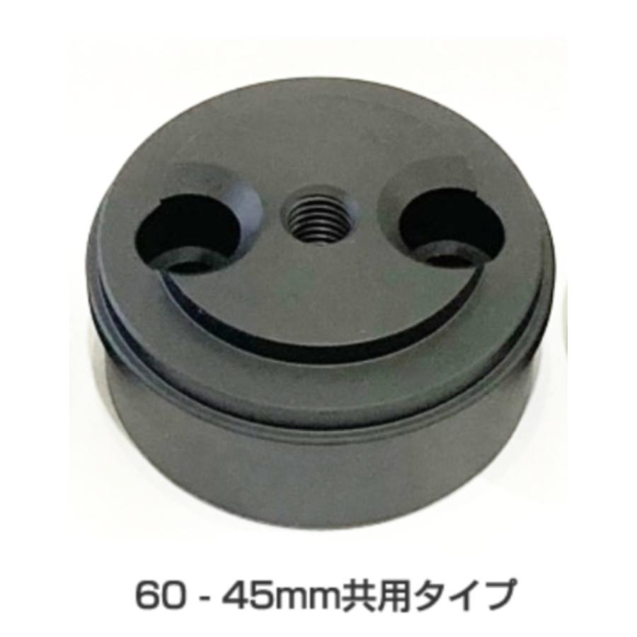 AZ-ZERO　三脚アダプター 60mm-45mm 共用（ビクセン／Skywatcher／旧ビクセン互換）