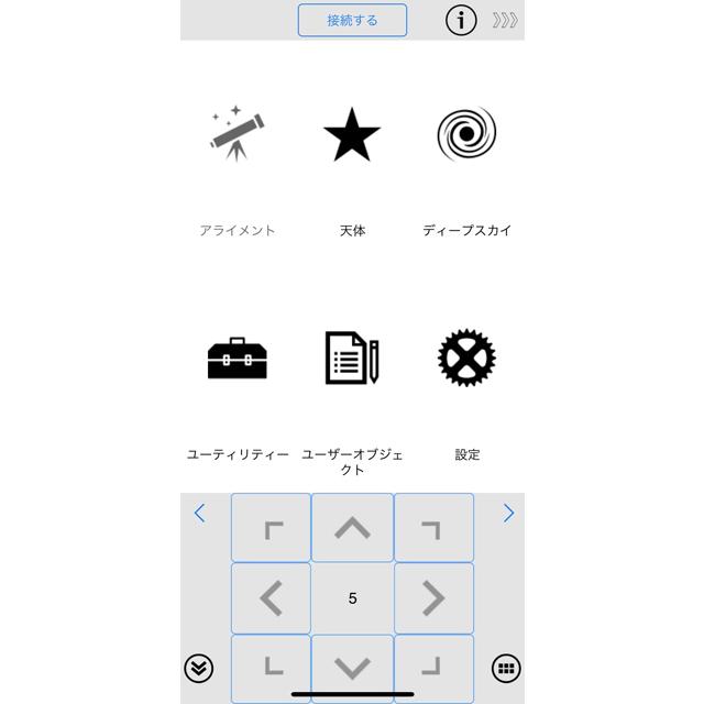 スカイウォッチャー EQ3GOTO赤道儀（ステンレス三脚仕様）ＷｉＦｉアダプター付属モデルの画像