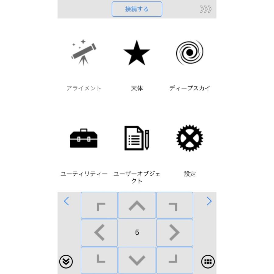 スカイウォッチャー New BKP130+AZ-Go2 自動導入式経緯台 ※自動導入・自動追尾 スマホアダプター付スマートフォンで撮影の画像