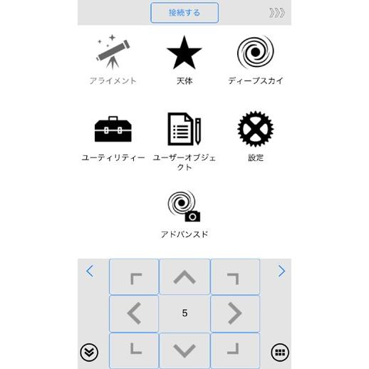 スカイウォッチャー　AZ-GTiXマウント（自動導入経緯台）マウントのみ三脚なし | Sky-Watcher | 02