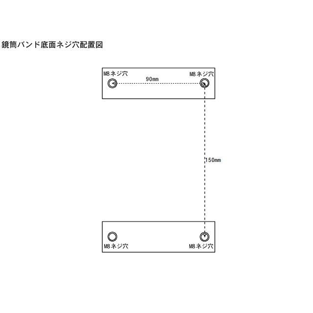タカハシ 156WM鏡筒バンド : 双眼鏡と望遠鏡の店 シュミット