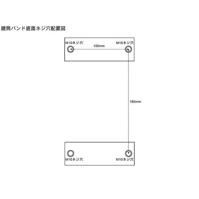 タカハシ 179WT鏡筒バンドの画像