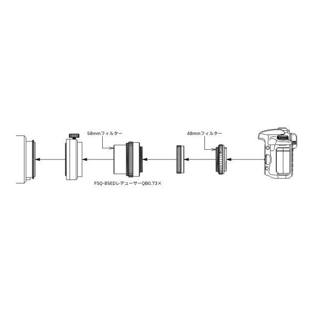 タカハシ　FSQ-85EDレデューサーQB0.73×｜syumitto｜04